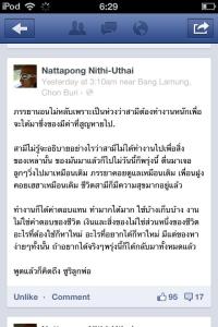 480468_498008420225742_1130173815_n