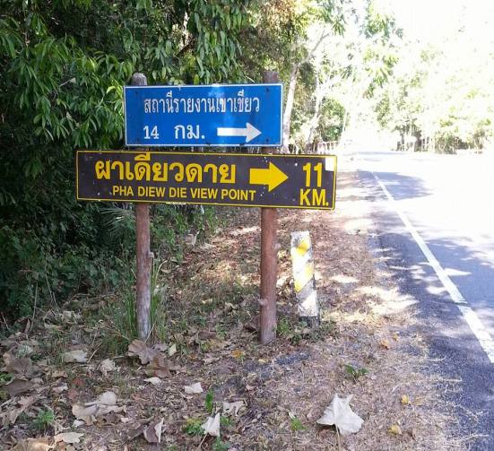 1897829_690160011007461_314095219_n