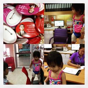 11889640_1643384165931943_4721556322390368218_n