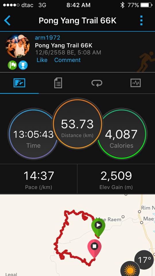 12345441_1244953605521722_3417754646703408742_n